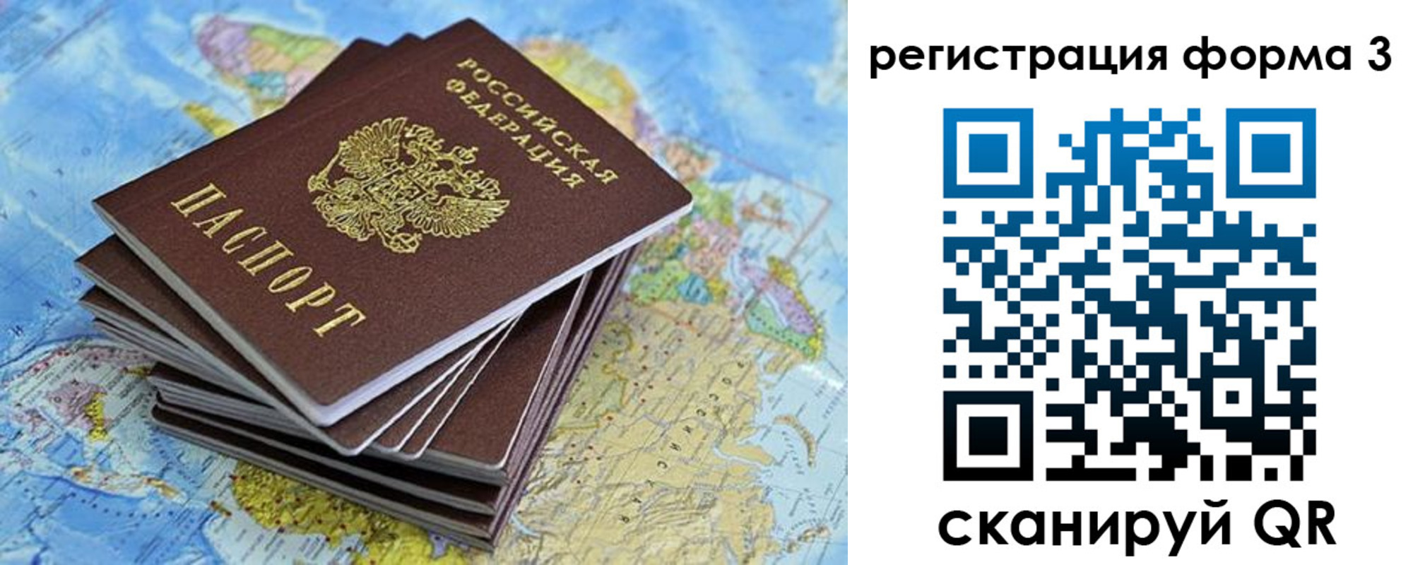 временная регистрация поиск в Ардоне