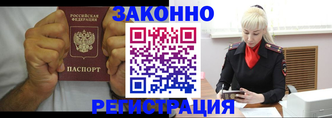 регистрация для школы в Ардоне