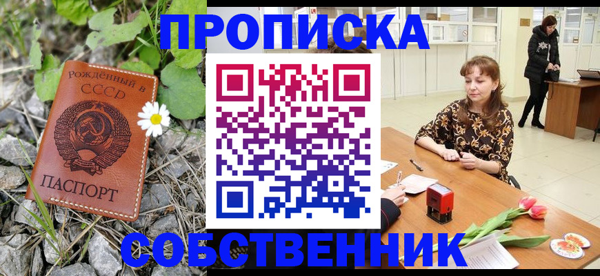 временная регистрация госуслуги в Ардоне